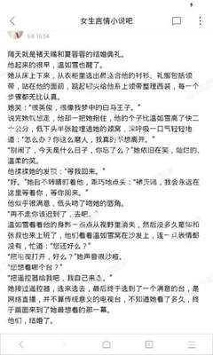 爱游戏电竞